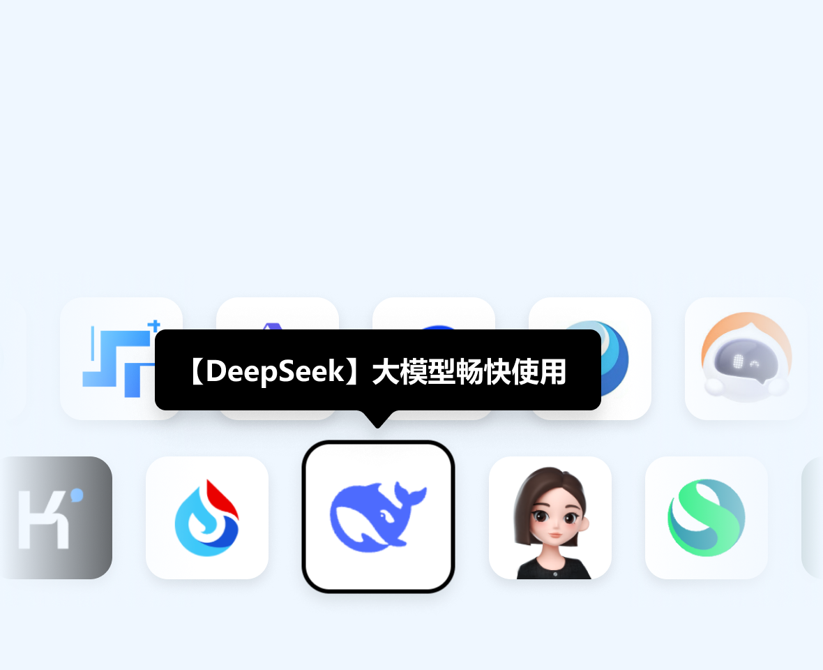 左侧屏幕
